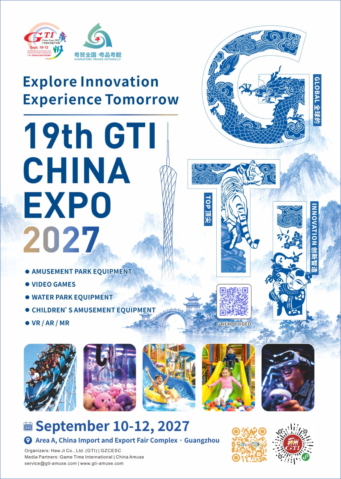 GTI China Expo 2027 promotional poster